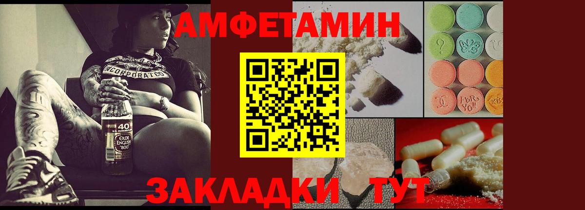 АМФ 97% Трёхгорный