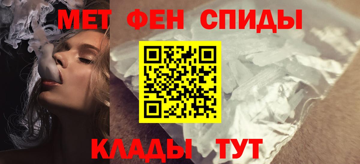 Трёхгорный  АМФ  Вход с VPN  Амфетамин Premium 