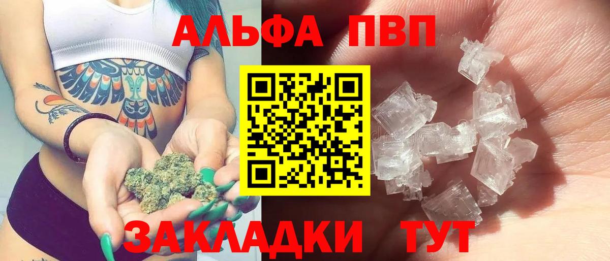 A-PVP СК Трёхгорный
