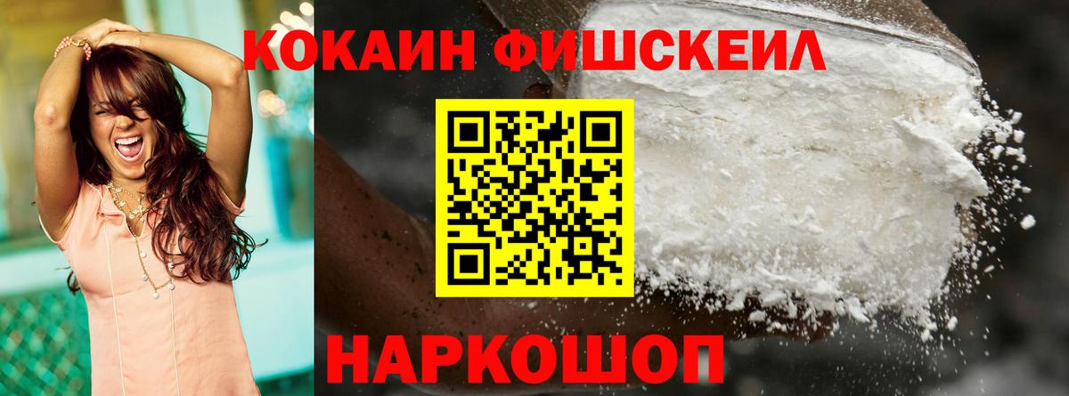 COCAIN Колумбийский Трёхгорный
