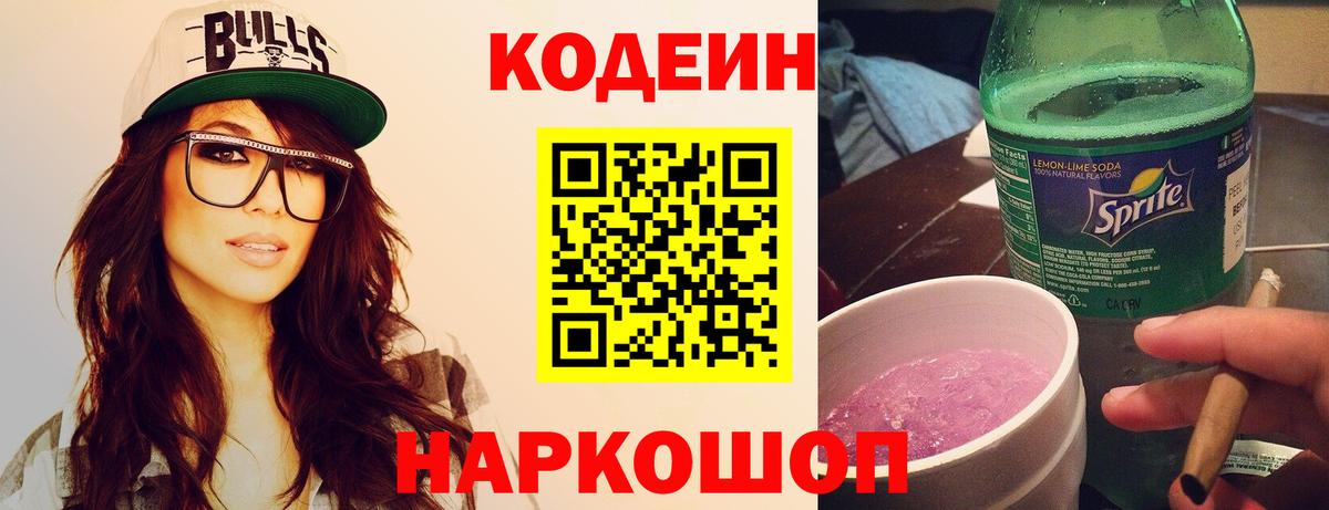 ГАШ  КОКАИН  Трёхгорный  Меф МЯУ МЯУ   Вход с VPN  A-PVP СОЛЬ   NBOMe  Мефедрон  ГАШИШ 