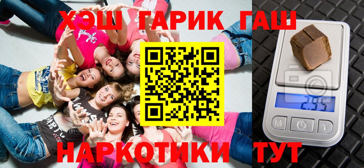 Трёхгорный  ГАШ  Вход с VPN  ГАШ ice o lator 