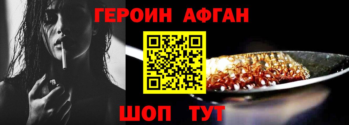 Галлюциногенные грибы Трёхгорный
