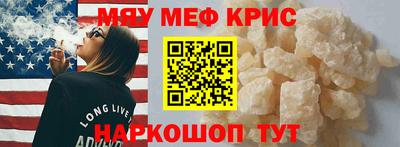 мдма Рыбинск