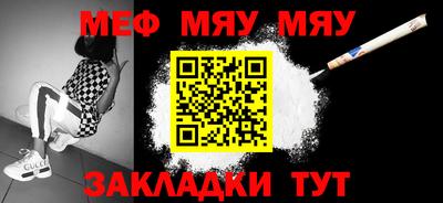 мдма Рыбинск