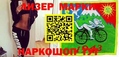 гашик Рузаевка