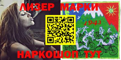 таблы Севастополь