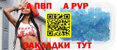 соль ск Рязань