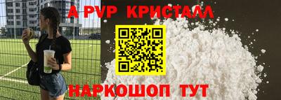 Альфа ПВП Пыть-Ях