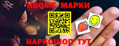 мдма Рыбинск