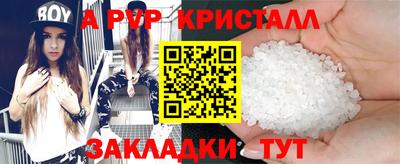 гашик Рузаевка