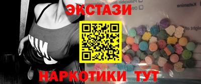 мдма Рыбинск