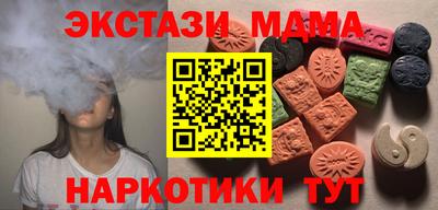 гашик Рузаевка