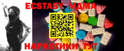 гашик Рузаевка