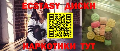 мдма Рыбинск