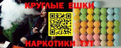 гашик Рузаевка