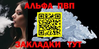 мдма Рыбинск