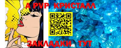 круглые Пугачёв
