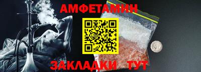 соль ск Рязань