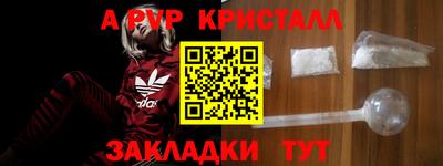 Альфа ПВП Пыть-Ях