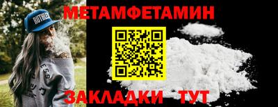 мдма Рыбинск