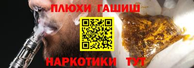 гашик Рузаевка