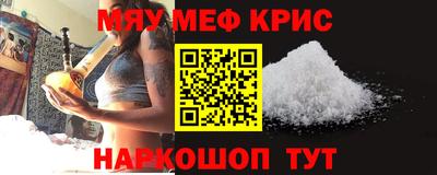 мдма Рыбинск