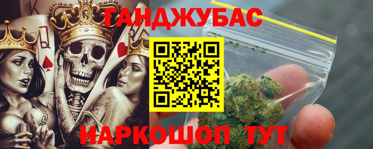 Марихуана семена Трёхгорный