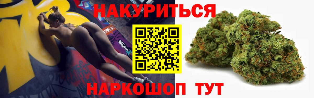 Шишки марихуана Amnesia  Вход с VPN  Трёхгорный  Канабис Bruce Banner  Каннабис план 